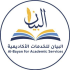 صورة خطة البحث
